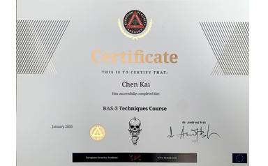 歐洲BAS-3認(rèn)證